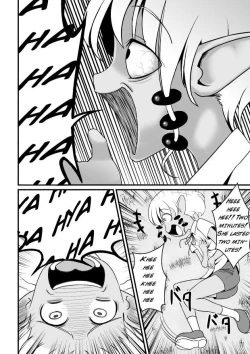 Page 36 of Toaru Seinen to Mithra Ch. 1 | A Certain Boy and Mithra Chapter 1