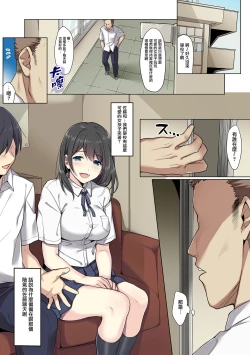 Page 3 of Kanojo no Okashita Ayamachi