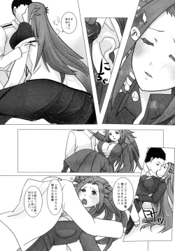 Page 8 of Karui Onna to Yobanaide 2