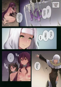 Page 25 of Moon Phase Material 2