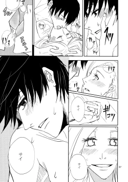 Page 36 of Kawaii Hito