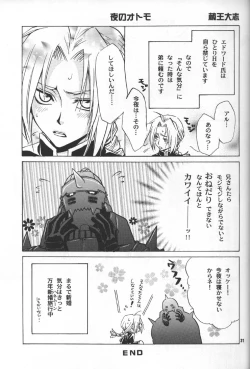 Page 30 of Gunji Kimitsu Rensei