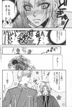 Page 7 of Gunji Kimitsu Rensei