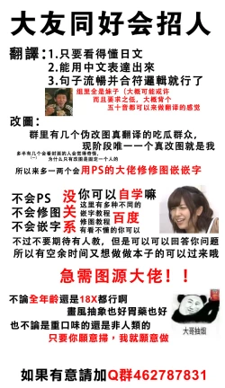 Page 41 of Ai de Mitashite