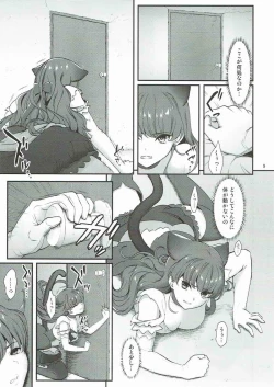 Page 6 of Zettai Fukujuu