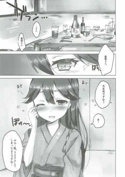 Page 2 of Koyoi, Houshou-san to.