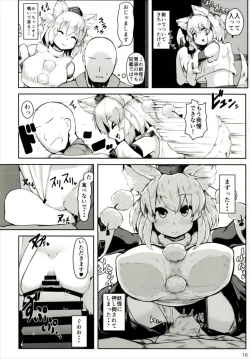Page 10 of Oppai Momiji