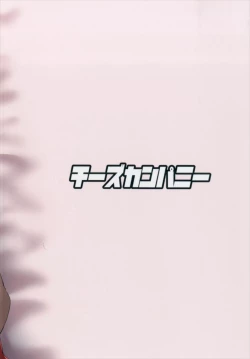 Page 24 of Oppai Momiji