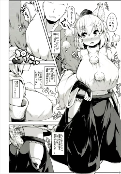 Page 8 of Oppai Momiji