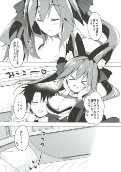 Page 19 of Tamamo no Mama