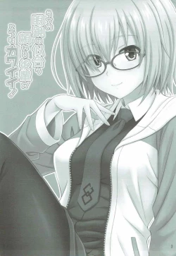 Page 2 of Uchi no Megane no Niau Tayoreru Kouhai ga Totemo Kawaii!