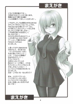 Page 3 of Uchi no Megane no Niau Tayoreru Kouhai ga Totemo Kawaii!