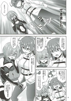 Page 8 of Uchi no Megane no Niau Tayoreru Kouhai ga Totemo Kawaii!