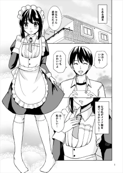 Page 5 of Watashi no Goshujin-sama