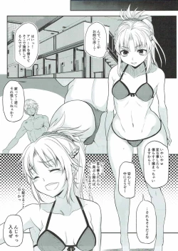 Page 6 of Mo-san to Charao to Oil Massage to
