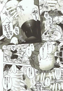 Page 10 of Hana no Chiruran