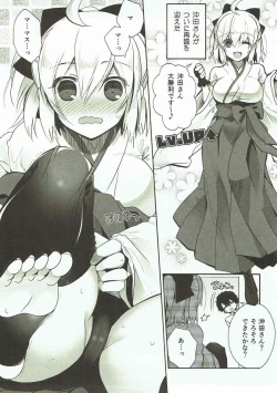 Page 3 of Hana no Chiruran