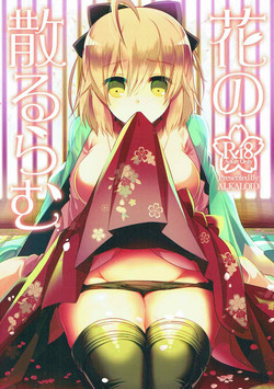 Download Hana no Chiruran