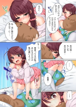 Page 30 of Anekito... H Shichaimashita.