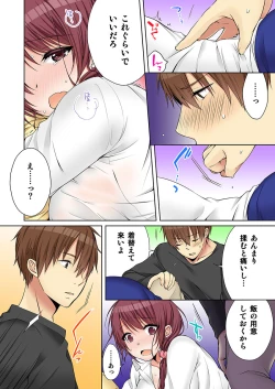 Page 38 of Anekito... H Shichaimashita.