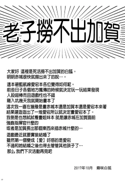 Page 17 of Onee-san ga Osewa Shite Kureru Ryousha