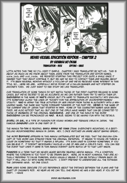 Page 53 of Heisei Seikyouiku Kaikaku | Heisei Sexual Education Reform