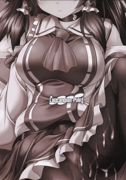 Page 21 of Kuromu Reimu