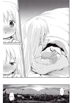 Page 5 of Moshikashite, Chino-chan Onesho Shichatta no??