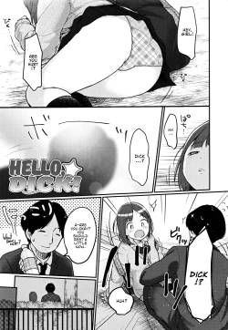 Page 117 of Chuukurai ga Suki