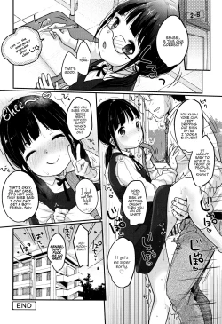 Page 24 of Chuukurai ga Suki