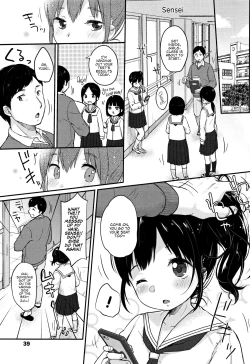 Page 43 of Chuukurai ga Suki