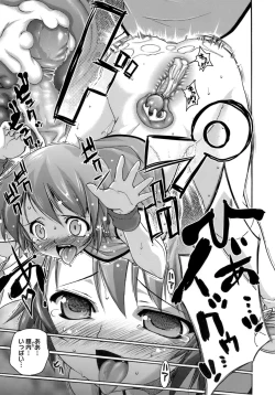 Page 110 of Happy Spring