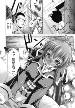 Page 137 of Happy Spring