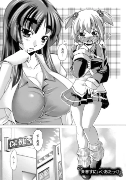 Page 32 of Happy Spring