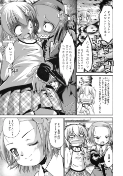 Page 54 of Happy Spring