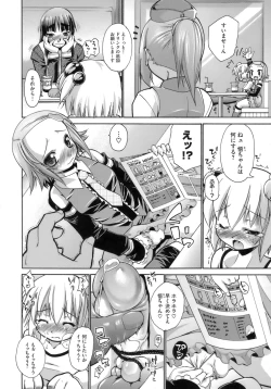 Page 57 of Happy Spring