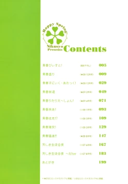 Page 7 of Happy Spring