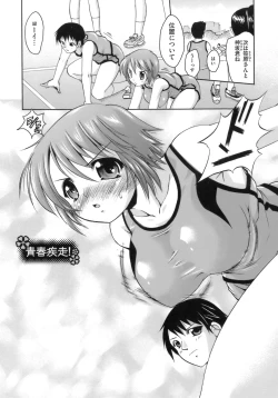 Page 96 of Happy Spring