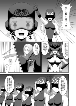 Page 27 of Teisou Sentai Virginal Colors Daiwa