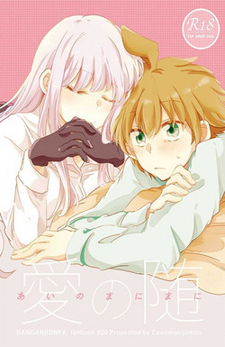 Download Ai no Manima ni