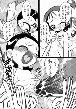 Page 20 of Aiko Soldier