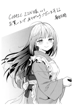 Page 34 of Haruhira Hakushaku-ke no Jijou Go