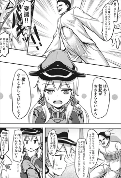 Page 43 of Doitsu Kanmusu Soushuuhen