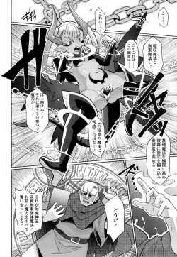 Page 161 of Towako San