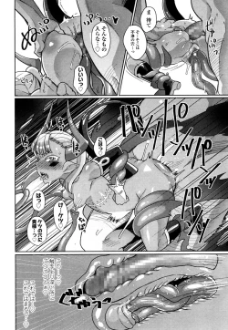 Page 187 of Towako San