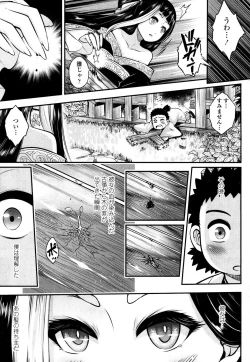 Page 18 of Towako San