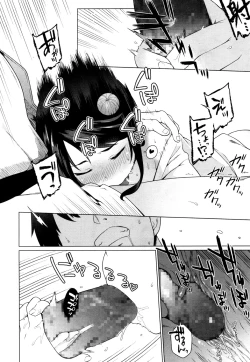 Page 209 of Towako San