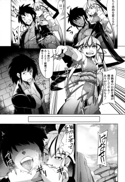 Page 230 of Towako San