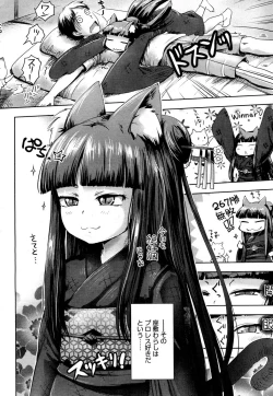 Page 289 of Towako San