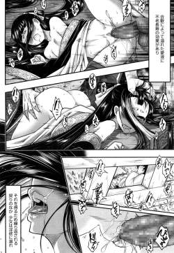 Page 29 of Towako San